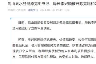 王涛：有人说我是怕球衣卖不出去才挺梅西？我是怕中国的足球产业没了！